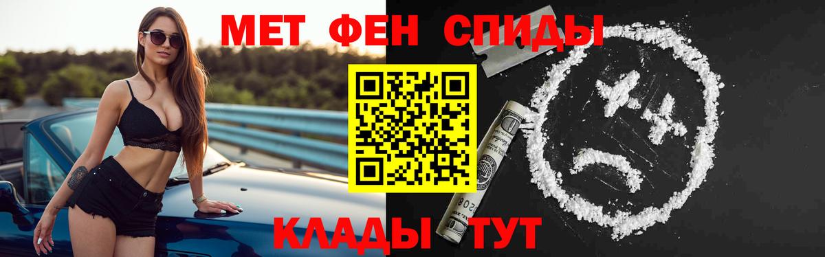 Псков  Amphetamine 98%  Вход с VPN 
