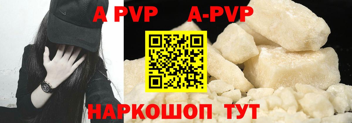 Альфа ПВП СК Псков