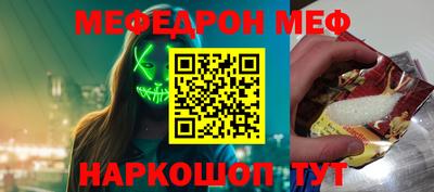 трава Бузулук