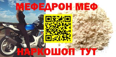 трава Бузулук