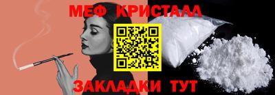 трава Бузулук