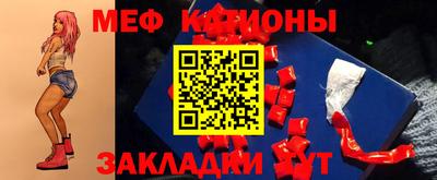 прущий лед Бугуруслан