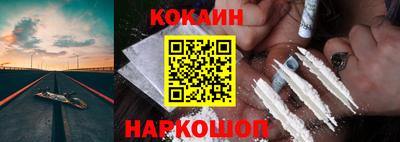 прущий лед Бугуруслан