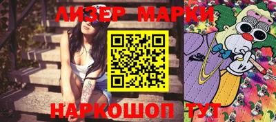 прущий лед Бугуруслан