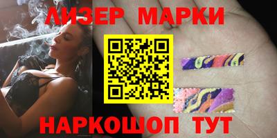 прущий лед Бугуруслан