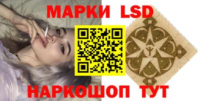прущий лед Бугуруслан