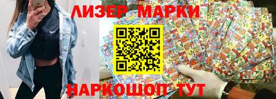 прущий лед Бугуруслан