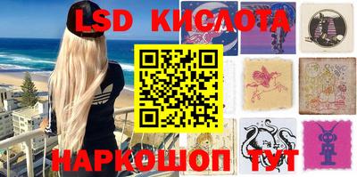 прущий лед Бугуруслан