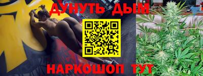 трава Бузулук