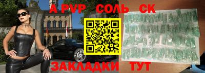 прущий лед Бугуруслан