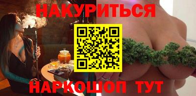 прущий лед Бугуруслан