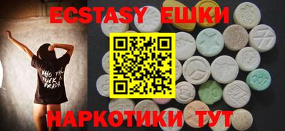 прущий лед Бугуруслан
