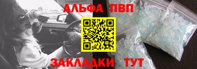 трава Бузулук