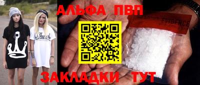 дживик Будённовск