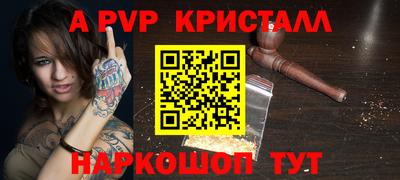 трава Бузулук