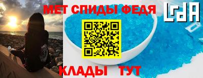 трава Бузулук