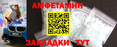 трава Бузулук