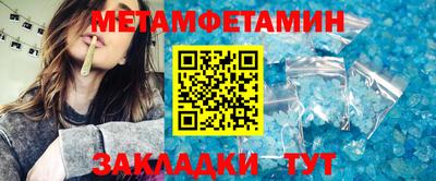 прущий лед Бугуруслан