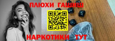 трава Бузулук