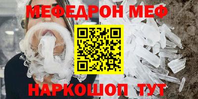 прущий лед Бугуруслан
