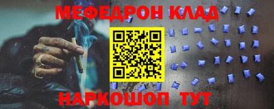 прущий лед Бугуруслан