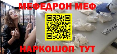трава Бузулук