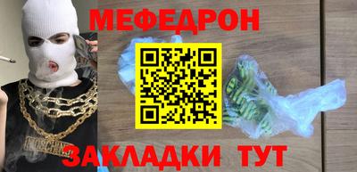 прущий лед Бугуруслан