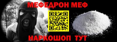трава Бузулук