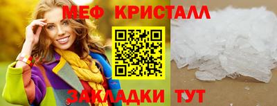 прущий лед Бугуруслан