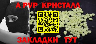 дживик Будённовск