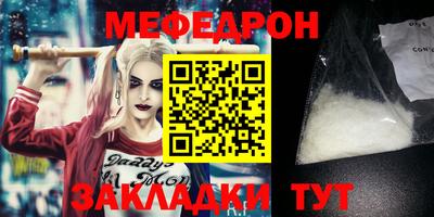 трава Бузулук